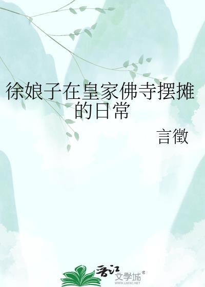 徐娘娘火锅店
