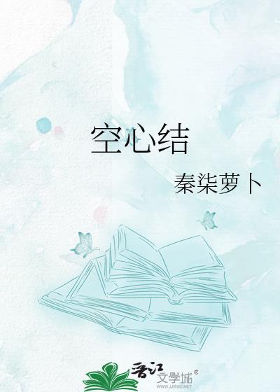 空心结节一般是恶性还是良性