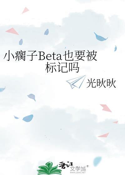 小瘸子免费完整版