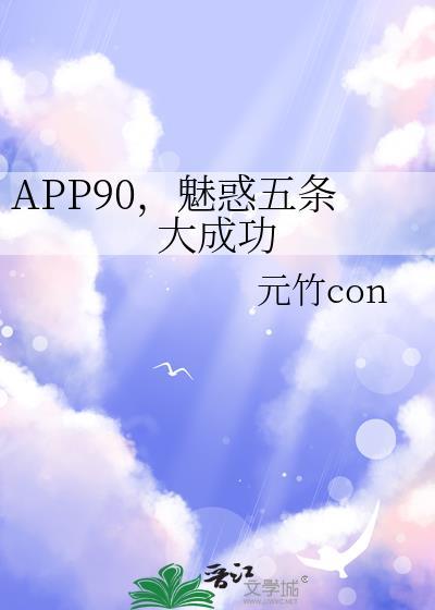 魅惑基本意思解释