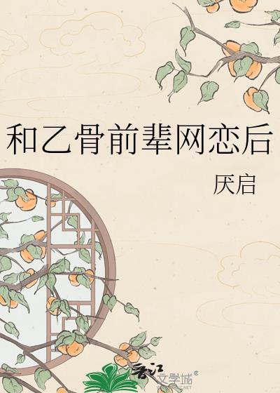 乙骨弟弟是mafia