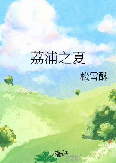 荔浦在哪儿