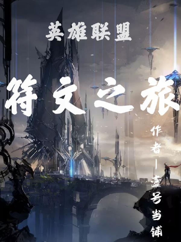 lol 符文