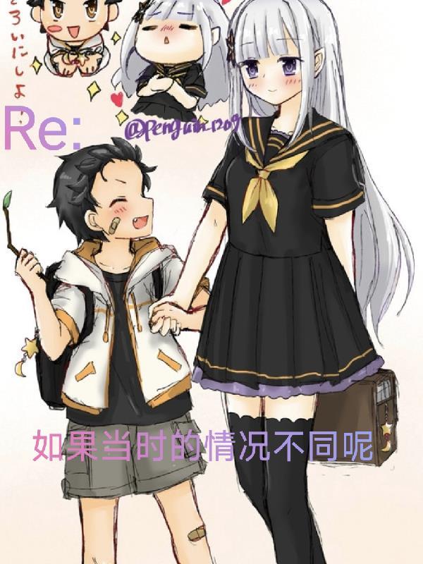 如果当时的含义