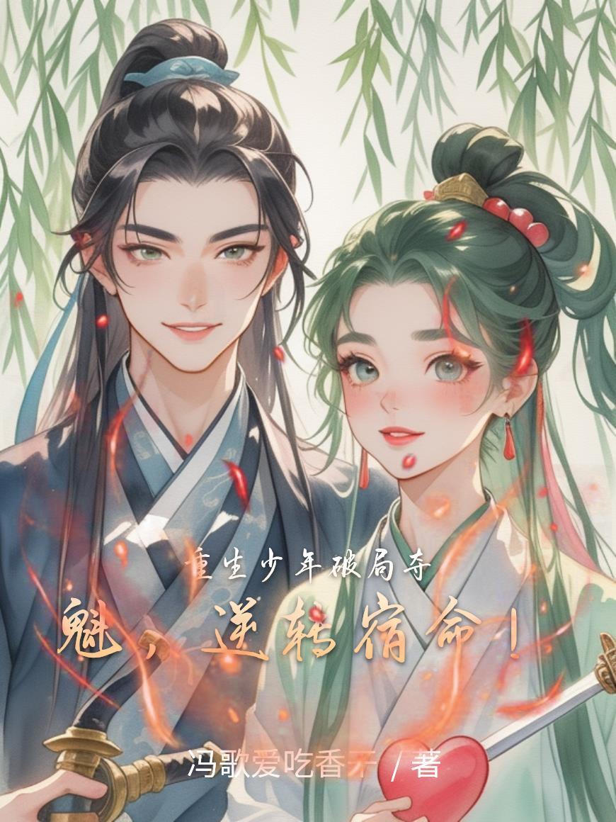 重生少年无限金钱免广告