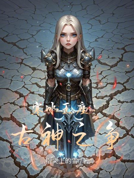 寒冰王座boss