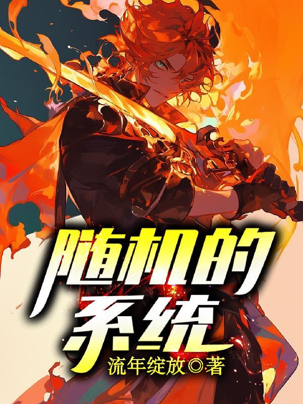 系统随机抽样举例说明