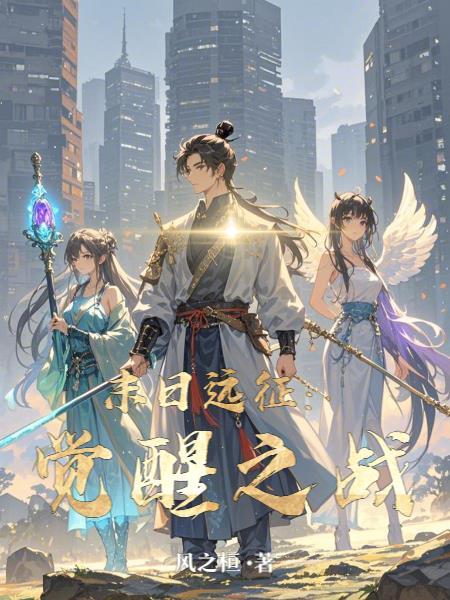 末日远征官方宣布停服