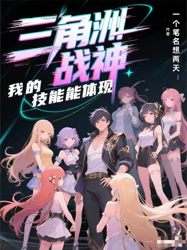 三角洲战局任务怎么完成的