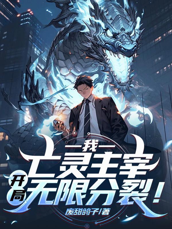 亡灵领主b站
