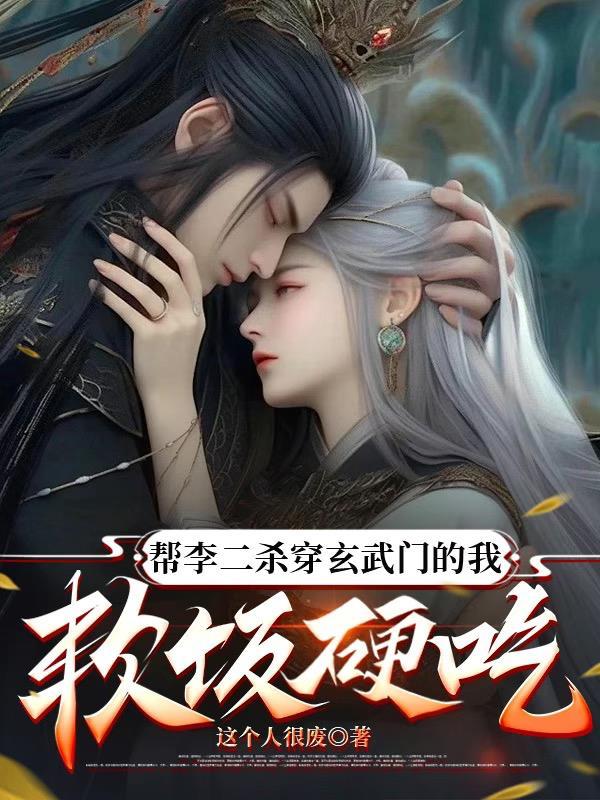 为李二献上避坑指南