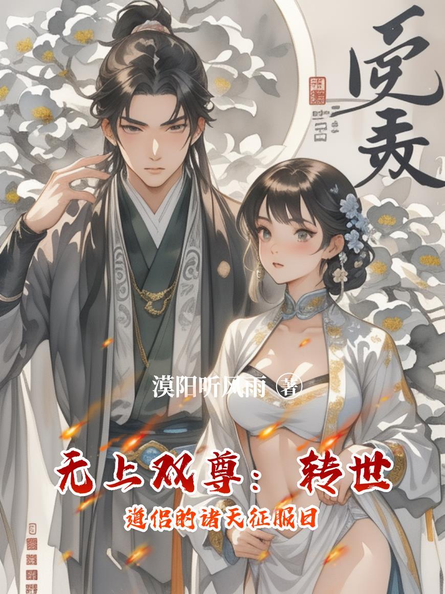 无上天尊