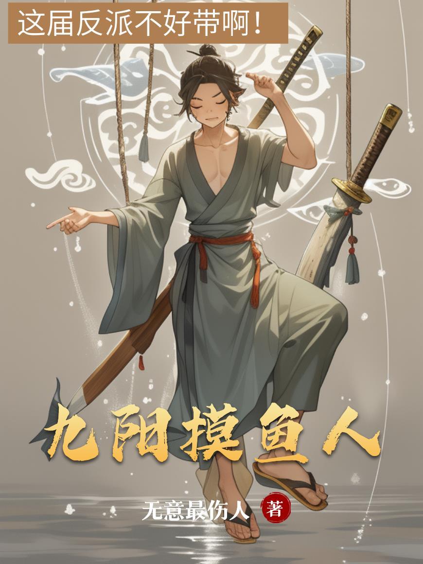 摸鱼人日报