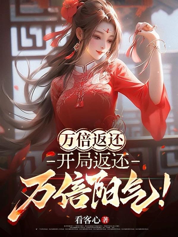 合欢宗炉鼎比喻男女关系