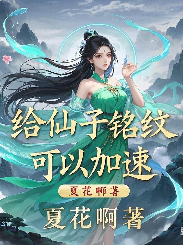 仙子的名字有哪些