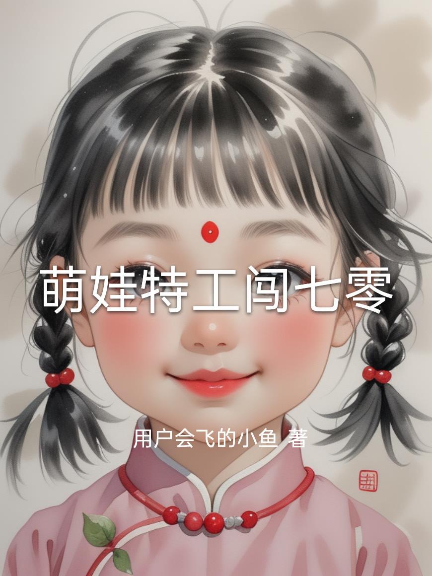 渣爹接招吧