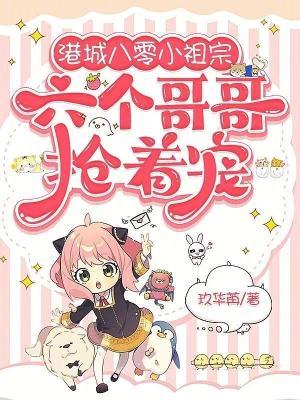 八零港城娇娇女txt