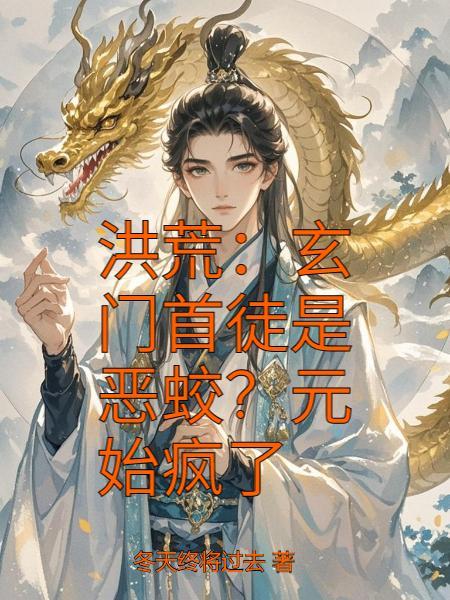 玄门初解
