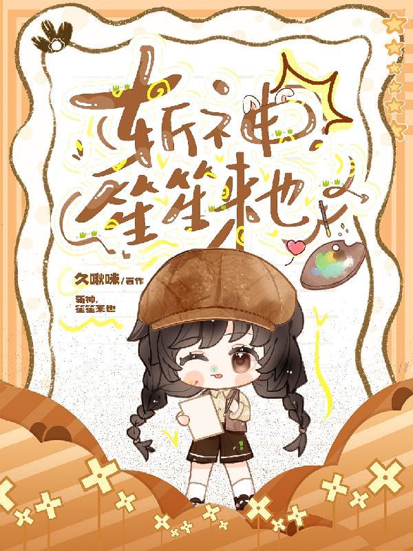 斩月