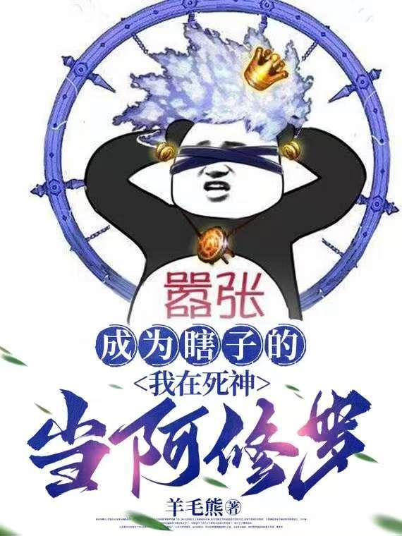 成为瞎子我游历江湖全文免费阅