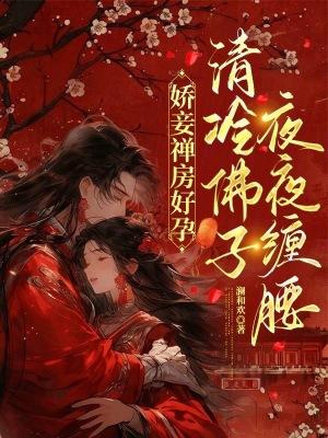 娇妾是什么意思