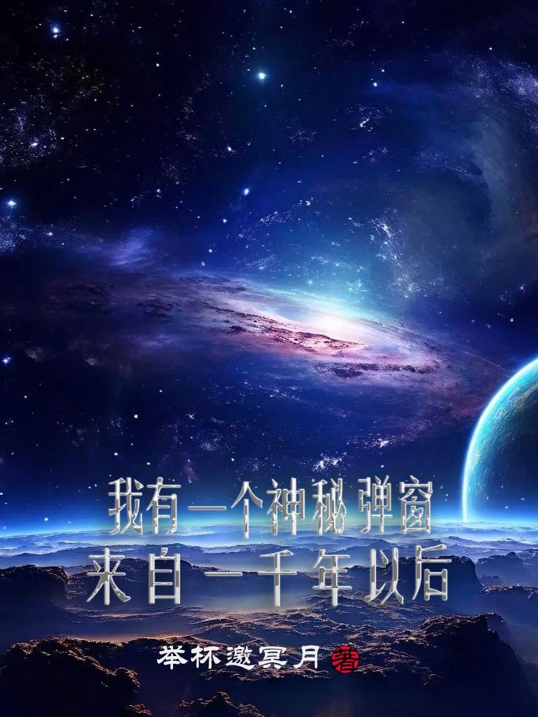 我有一个神秘面板