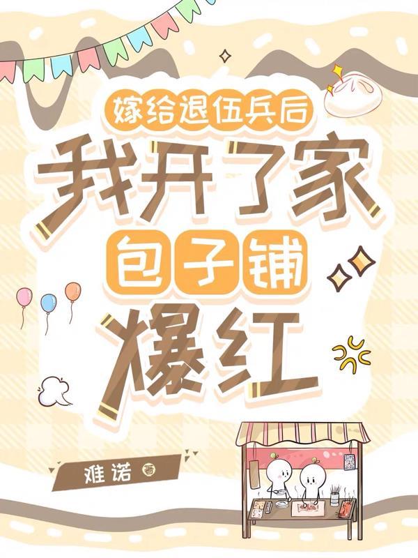 嫁给退役军人算军嫂吗