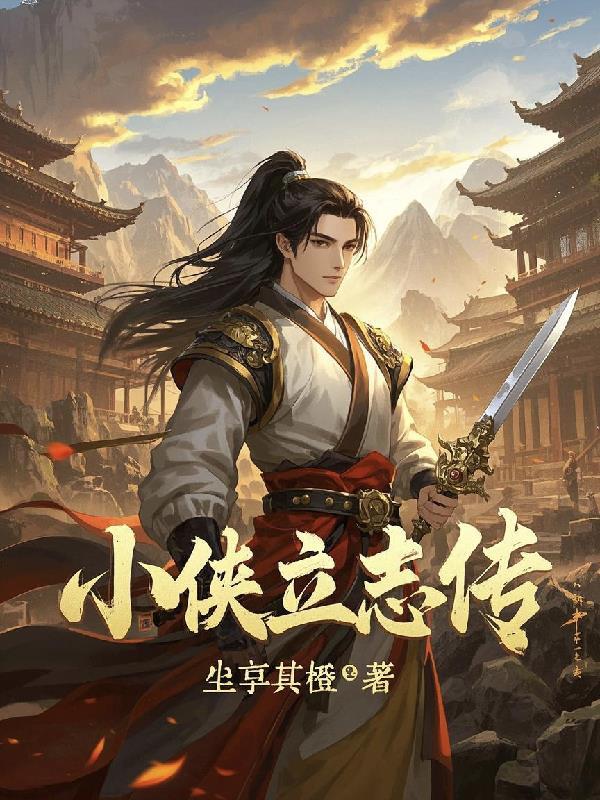 大传立志传队友