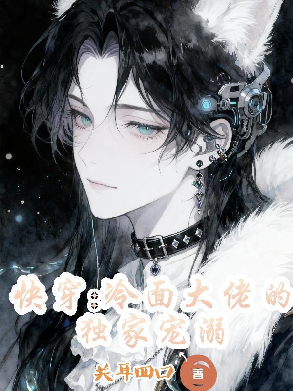 冷面大佬破戒了 抹茶九
