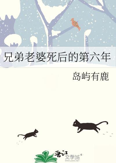兄弟老婆生小孩怎么祝福