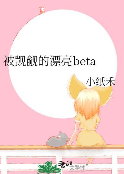 被别人觊觎是什么意思