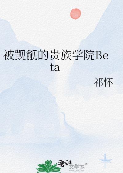 被觊觎是什么意思