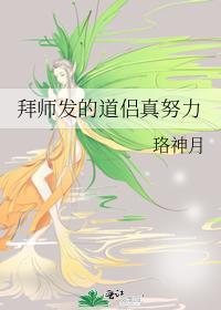 拜师的幽默说说