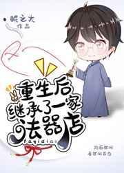 重生后我继承遗产一路开挂短剧