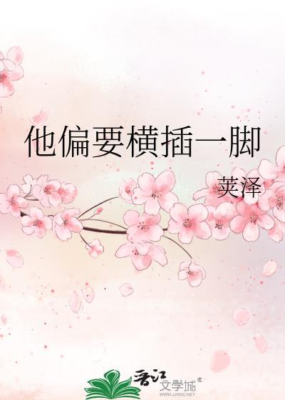 横来招是搬非