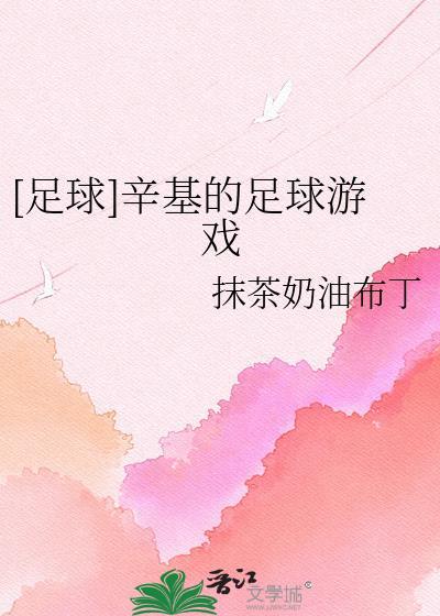辛基德