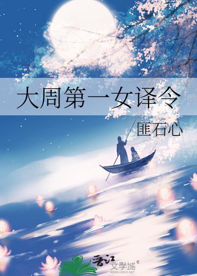 根子里又烂又矫情