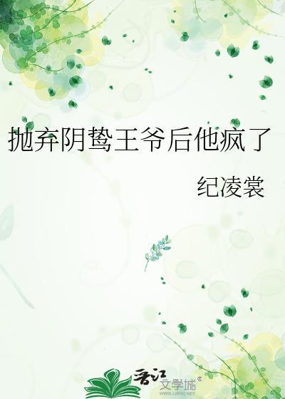 弃妃被休