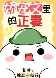 娇宠甜宠文