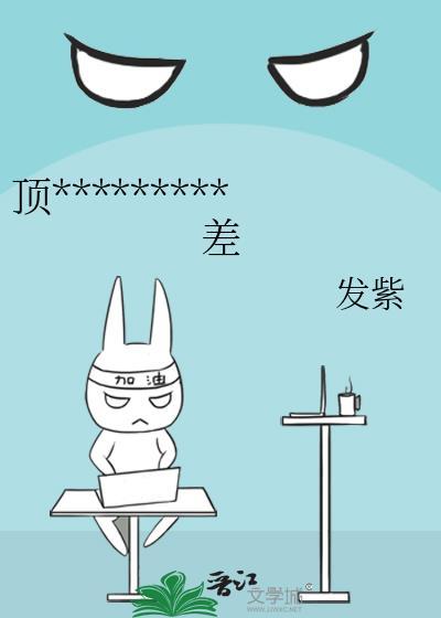 顶流他弟
