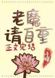 男频主角在攻略我全文阅读