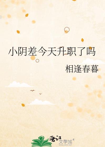 小阴下跌