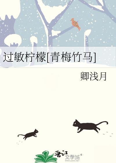 过敏庄宁