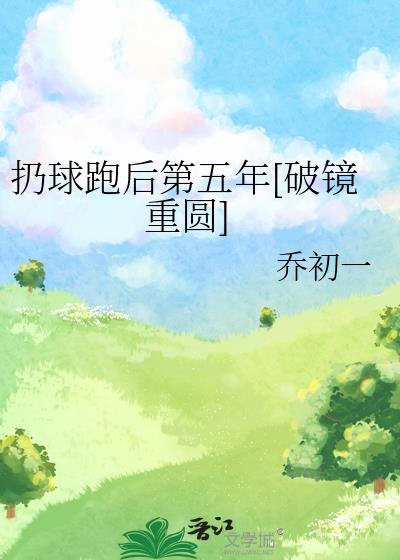 扔球图片