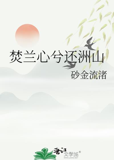 v66视频直播一体机使用说明
