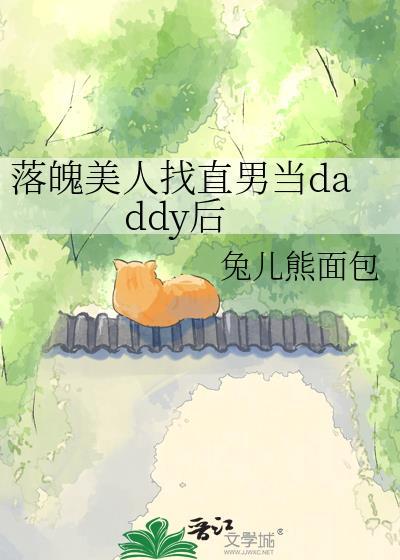 落魄时被美女倒追短剧