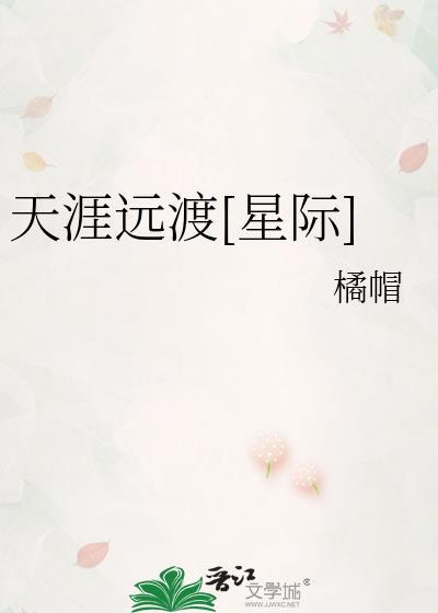 天涯远行人搜狐体育