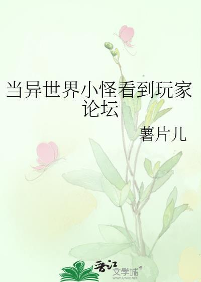 异世界打怪