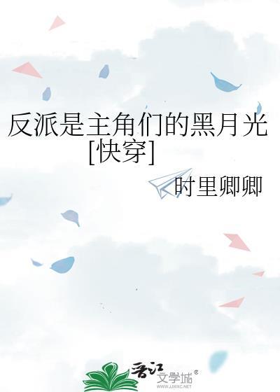主角是反派也是正派