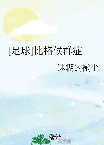 比格是什么犬种